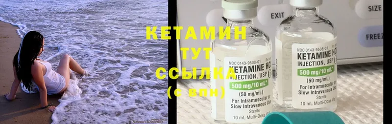 купить наркоту  Рыбное  blacksprut   Кетамин ketamine 